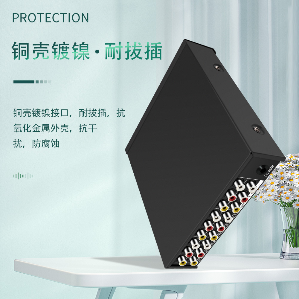 仝丽音频视分配器进出莲