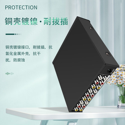 仝丽音频视分配器进出莲