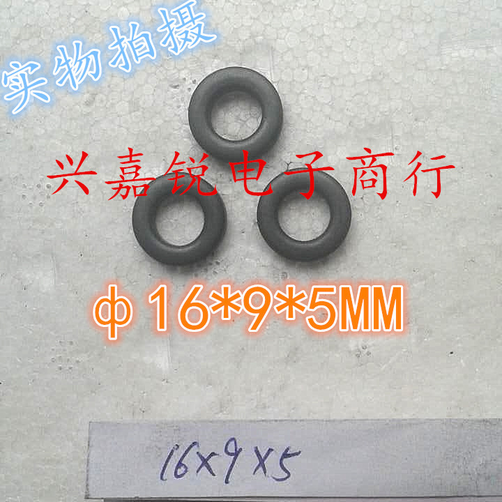 绿色磁环 铁氧体磁芯16*9*5 滤波抗干扰 共模绕线电感专用磁环