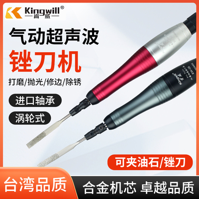 气动超声波工业级风动锉刀机模具抛光机往复式锉刀打磨机省模工具