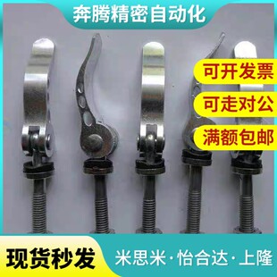折叠手柄锁紧螺丝快速拆卸螺杆凸轮把手螺钉压紧螺栓自行车调节m5