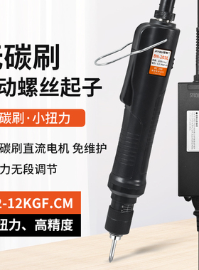 技有BN-203L无刷电批电动螺丝刀高精密小扭力定扭无碳刷电动起子