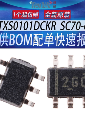 TXS0101DCKR 全新原装德州丝印:2GO 电压电平转换器IC芯片 SC70-6