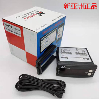 新亚洲NA610温控器 制冷或制热 冷库温度控制器 带探头 故障报警