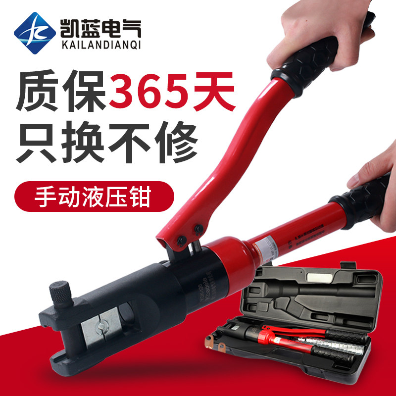 液压钳端子电工铜鼻线接