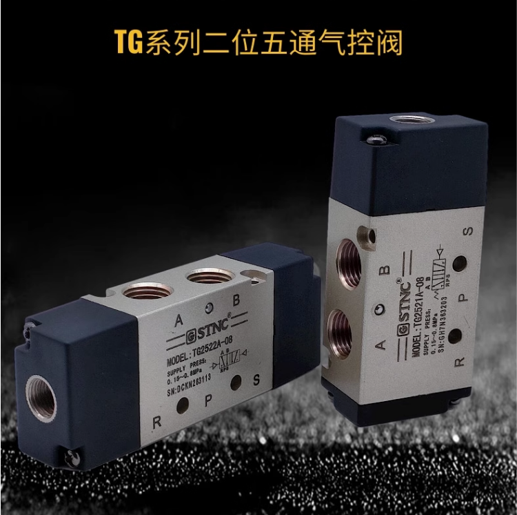 STNC索诺天工气控阀TG2512A-06 2522A-08 2532A-10 2542A-15气动