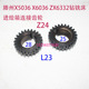 滕州X5036X6036铣床ZX6350ZX6332钻铣床进给箱Z24齿走刀器齿轮