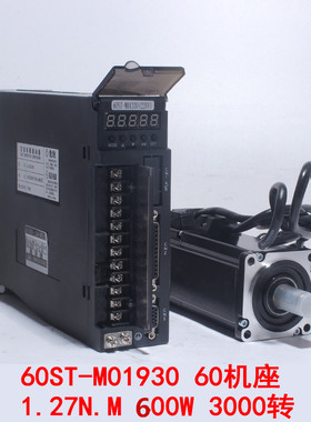 一川60ST-M01930伺服电机驱动器60机座 1.91N.M 600W 3000转控制
