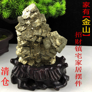 黄铁矿原石天然水晶愚人金矿奇石礼品中秋玄关博古架客厅装饰摆件