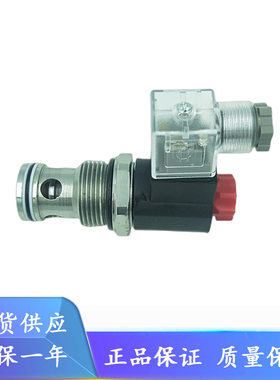 SV6-16W-20 海德信HDX插装式电动止回阀 SV6-16W-21/22/23/24/25