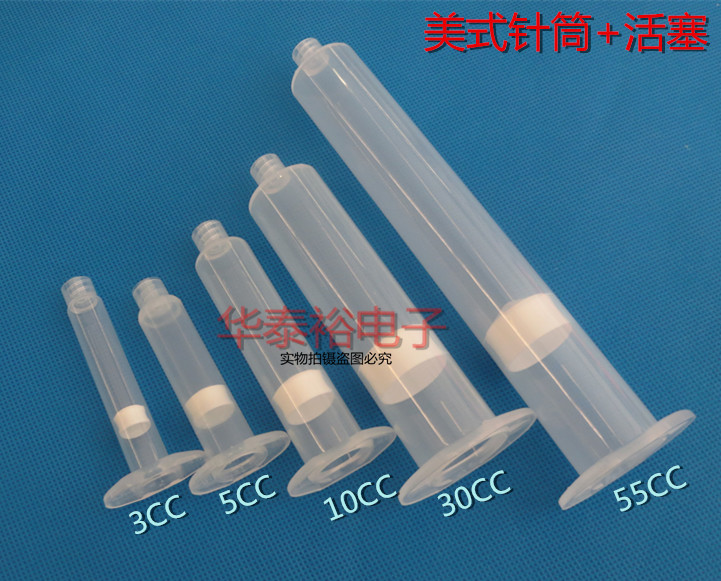 透明点胶针筒机配件耗材