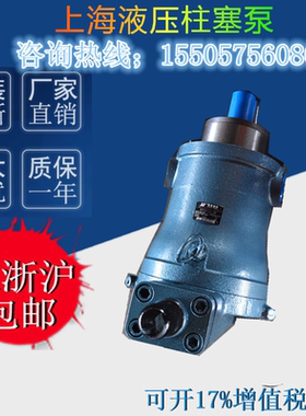 新款江苏恒源柱塞油泵2.5 5 10MCY14-1B 25SCY 40 63 80 160Y包邮