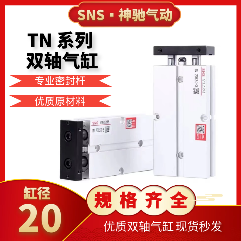 神驰口罩点焊机半自动耳