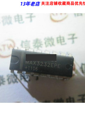 MAX3232EPE 直插DIP-16 RS-232接口IC