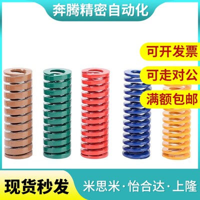 替代替代L25矩形L15弹簧YSWF/YSWM/YSWH/YSWL/YSWB-d8/D6/d10/D12
