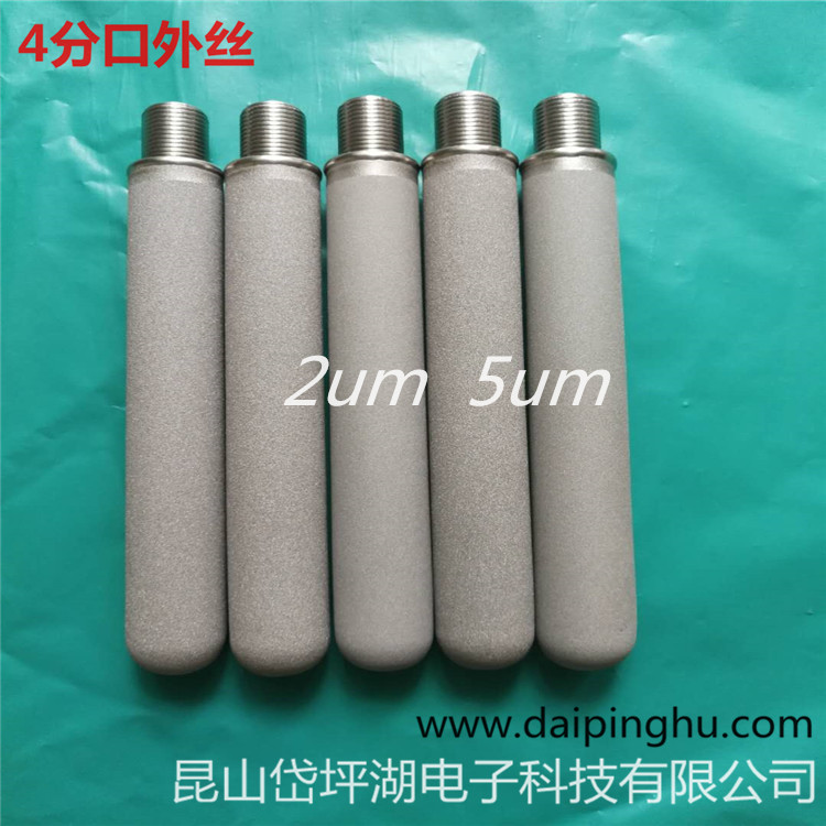 微孔钛烧结滤片 钛金属烧结过滤器滤芯 金属粉末烧结管式滤芯定制
