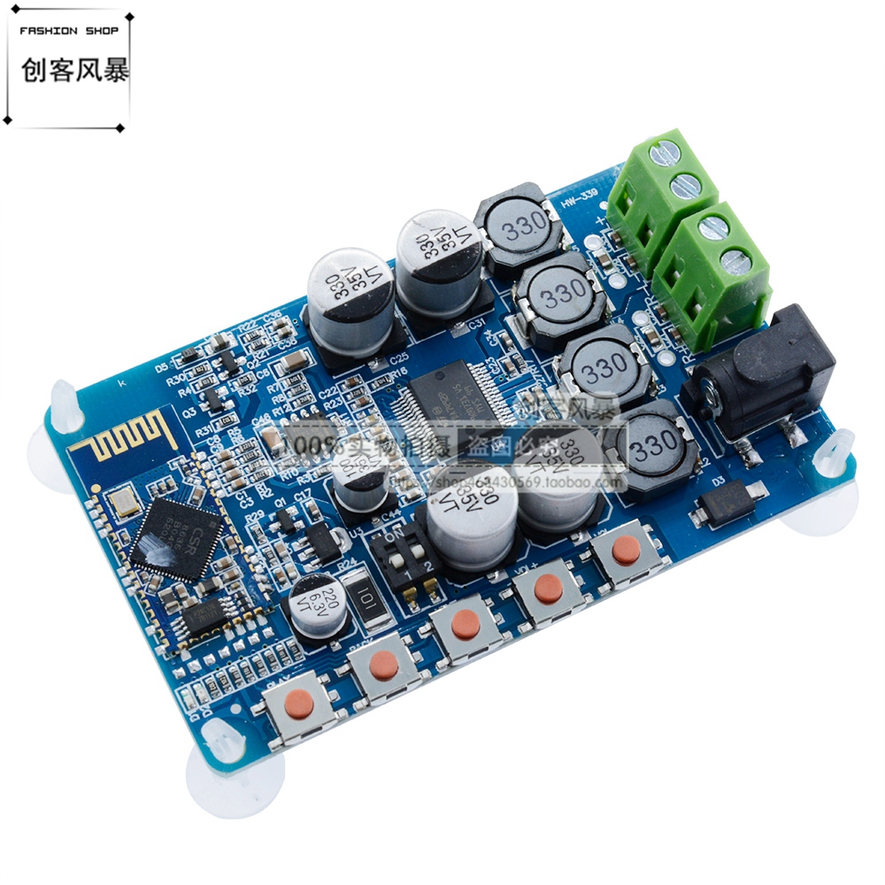 蓝牙音频接收数字功放板