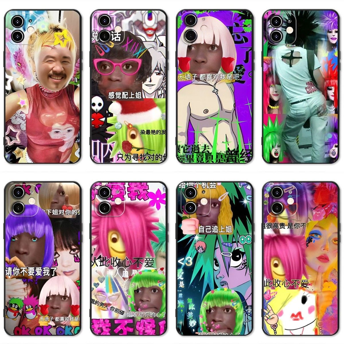 非主流手机壳杀马特适用V