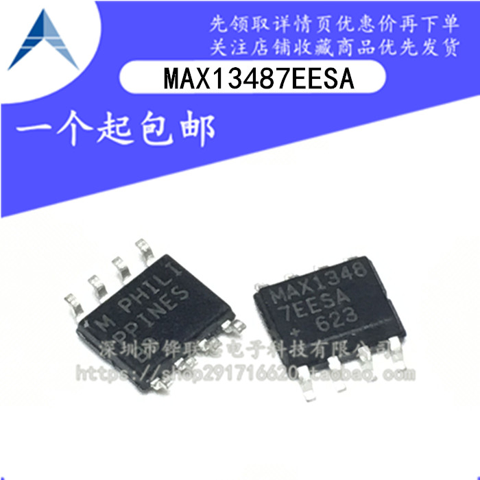 全新原装 MAX13487 MAX13487EESA 贴片SOP8 接口线收发器芯片IC*