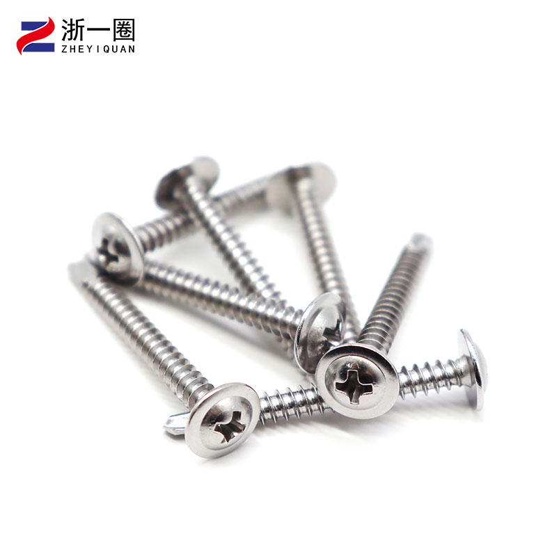 不锈钢十字大扁头钻尾螺