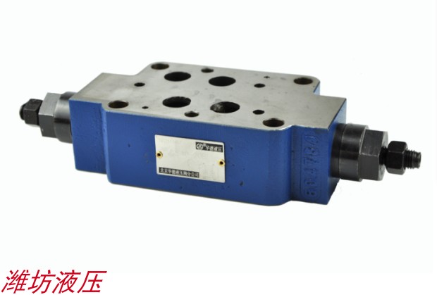 液压节流阀调速阀叠加式截流 阀  Z2FS16/ Z2FS-22液压站液压系统