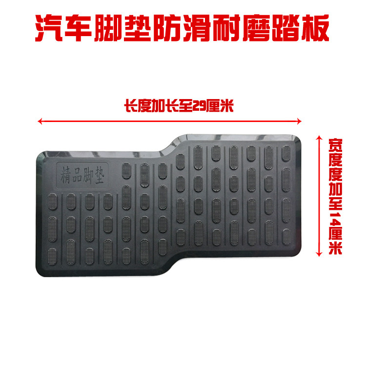 汽车脚垫耐磨踏板油门塑料主驾驶加大号防磨板修复补丁防滑修补片,汽车用品/电子/清洗/改装,驾驶室脚踏板,淘宝优惠券,粉丝福利购,淘宝优惠卷