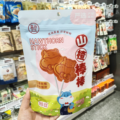 盒马鲜生超市代购山楂棒棒183g袋装口感软糯回味酸甜小朋友零食