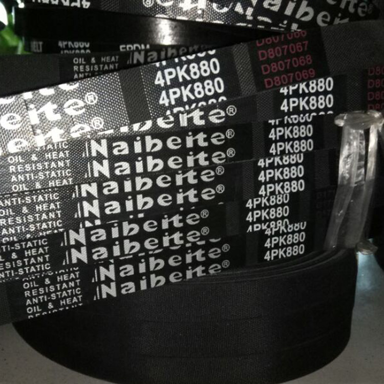 汽车发电机空调皮带4PK800 810 820 830 840 850 860 870 880 890