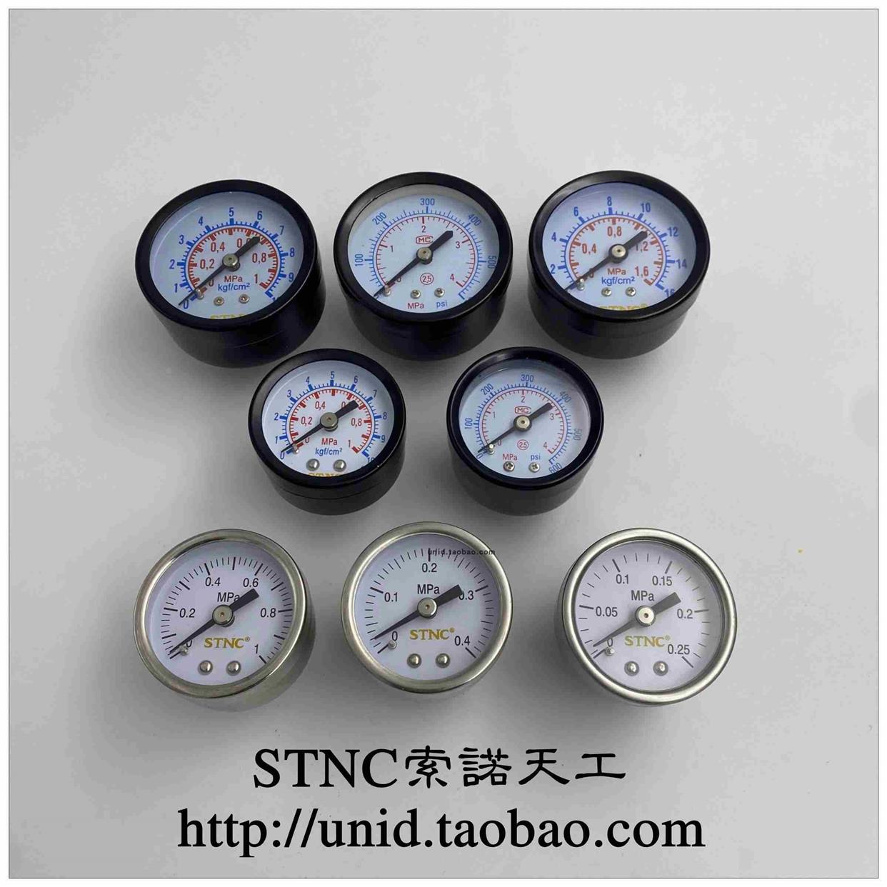 索诺天工气压表径向螺牙