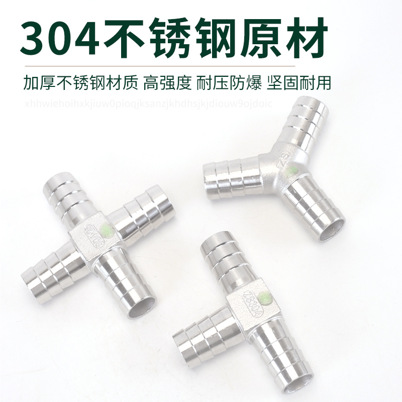 不锈钢宝塔接头一字直通