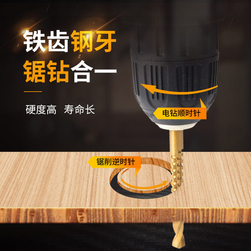 宝塔钻头盒装阶梯钻塔型锥形钻锯齿拉槽铁皮木材手电钻麻花钻套装