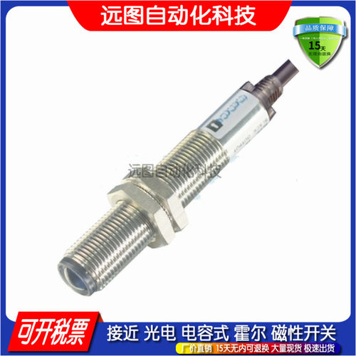 GR-D15 R11 R11-P GR-T11 T11-P-G D15-P-G M12光电开关传感器