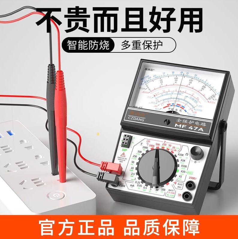 德国进口晨洲岛指针式万