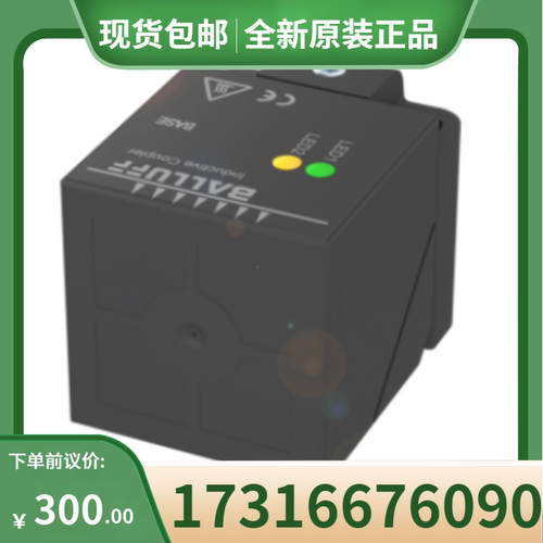 议价巴鲁夫 BTL191L+BTL7-E170-M1050-B-S32
