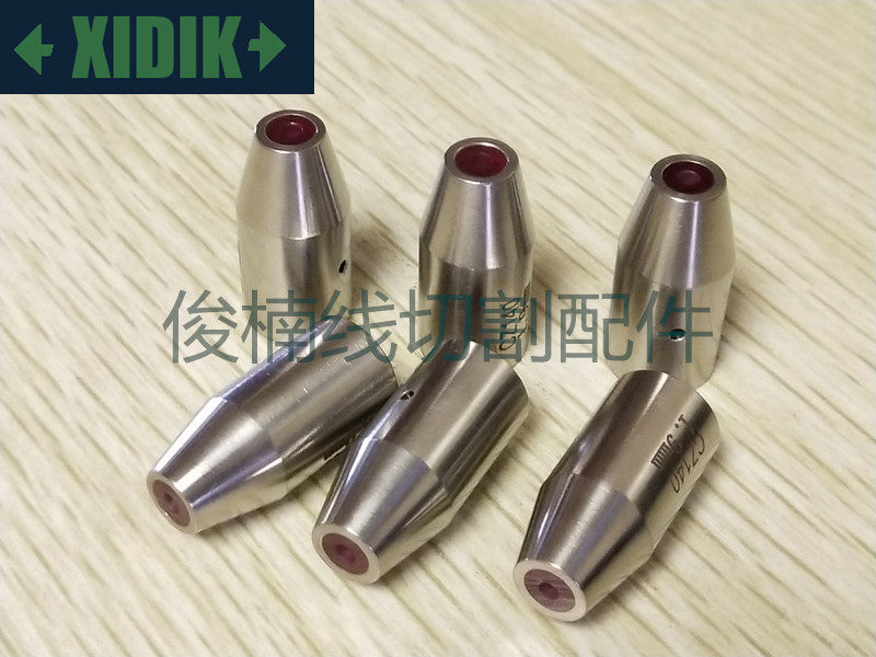 穿孔机导向器 12X25 红宝石眼模 打孔机导向器0.1-3.0m 现货