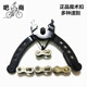 自行车山地公路车链条扣魔术扣接头7S8S9S10S11S速拆卸钳子工具