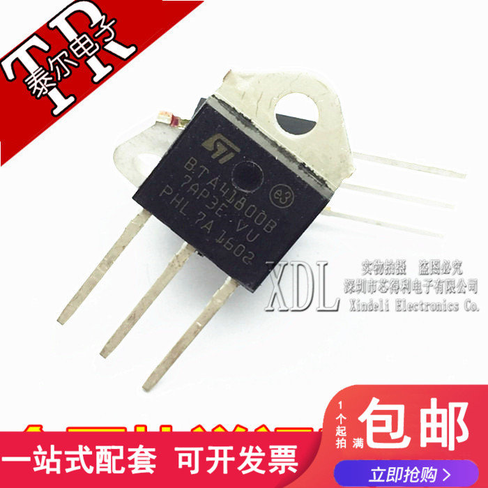 双向可控硅BTA41-600B BTA41-700B BTA41-800B大功率双向可控硅哦