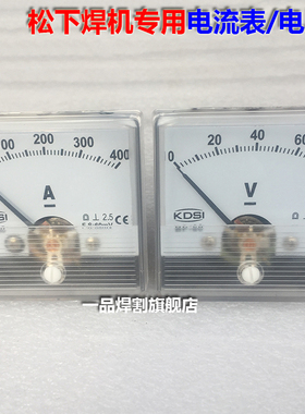 电焊机DC电流表300A 400A 600A 700A电压表50V 75V 100V 60MV现货