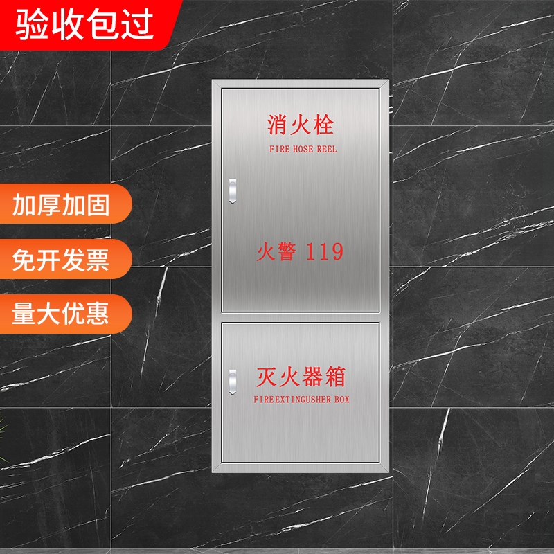 定制304不锈钢消防箱门消火栓箱门框面板消防器材水带箱门