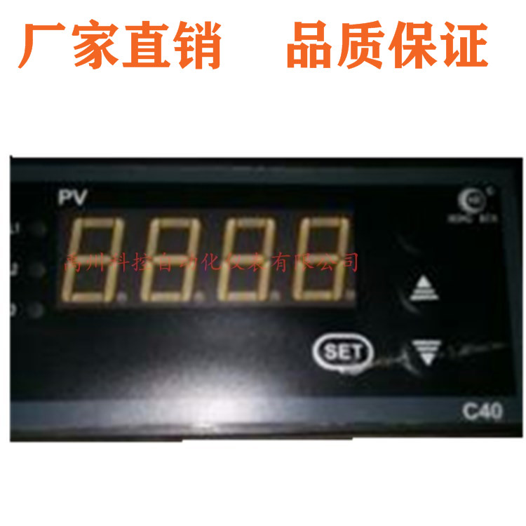 虹润控制仪HR-WP-XC401-01-11-HL HR-WP-XC703-01-19-HL-P-A福建