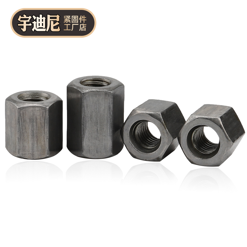 铁本色六角加长螺母厚高
