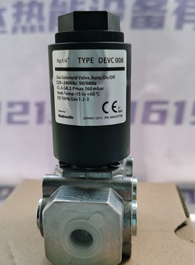 议价加拿大 电磁阀 DEVC008