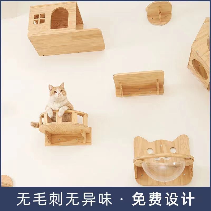 架猫不壁挂太空舱占地猫猫架窝猫爬架树一体爬式墙壁挂墙猫咪实木