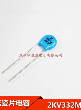 高压瓷片电容 332M 2KV/332 3300PF 3.3nF 2000V