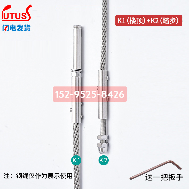 不锈钢楼梯丝绳接头拉紧