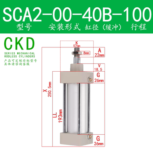 新款拉杆双作用标准气缸S