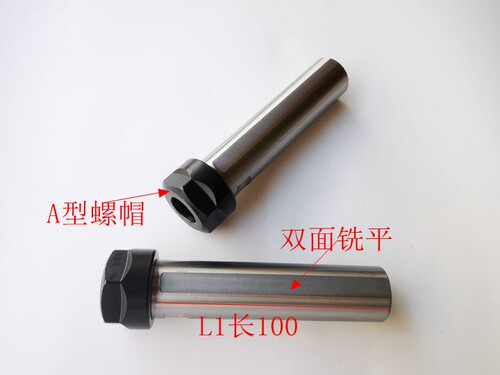 双边侧固式延长杆加长杆SL12 16 20 25 32 40-ER11 16 20 32 刀杆