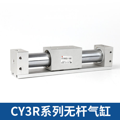 磁偶式无杆气缸CY3B32-100/150/200/300/400/500/600/1000-2000