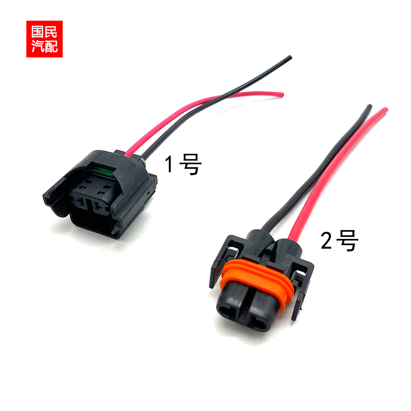 汽车通用灯座大泡插耐高