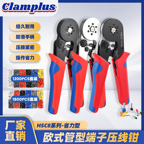 VE/EN/TE管型针型预绝缘端子压线钳快速接线工具空开接线插针套装